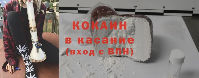 Что такое Коряжма Псилоцибиновые грибы  Каннабис  Cocaine 