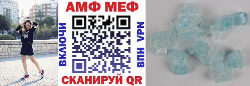 где продают   Коряжма  Амфетамин Premium 