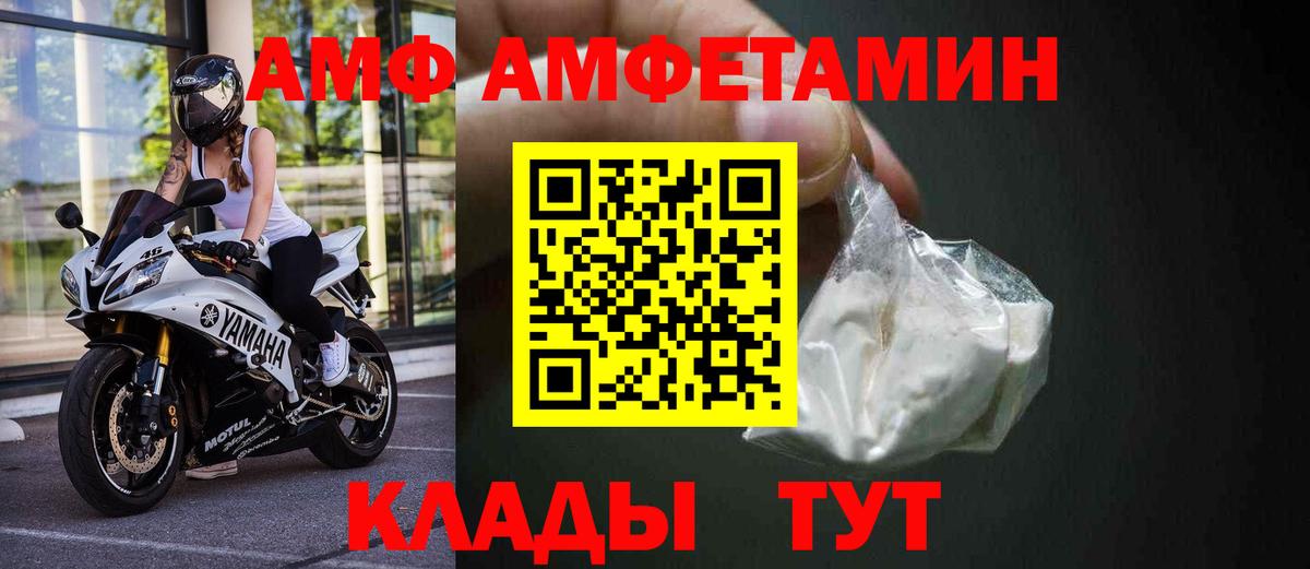 АМФЕТАМИН  АМФЕТАМИН  АМФЕТАМИН 98%  Коряжма 