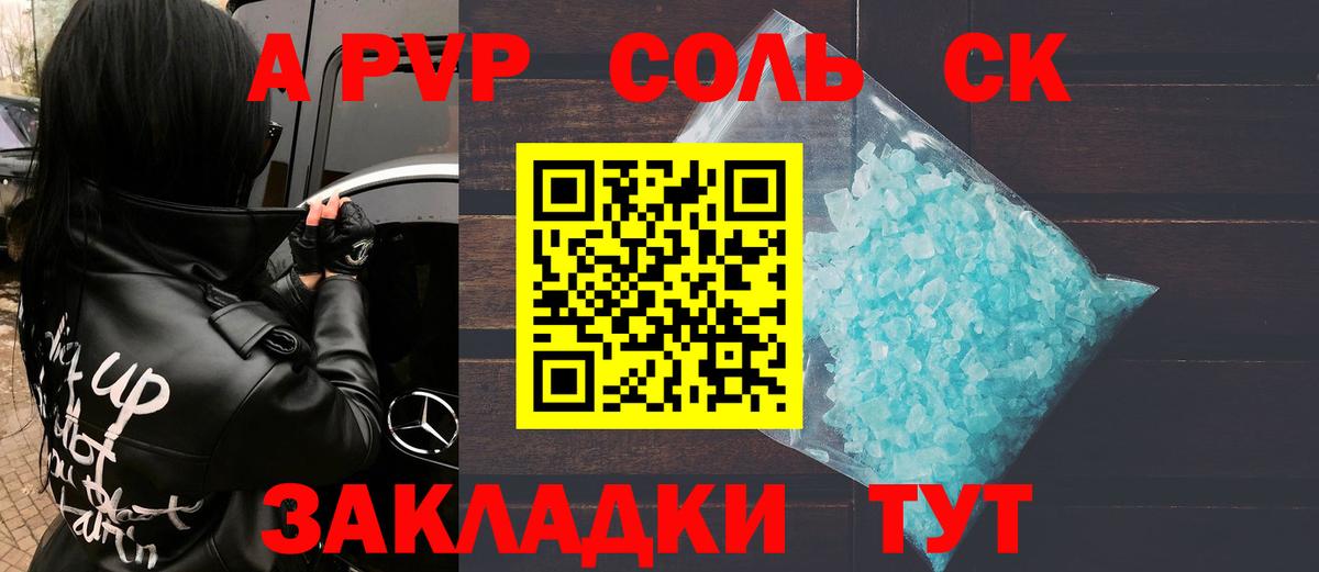 A-PVP СК Коряжма