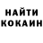 Кодеин Purple Drank Mark Rootes