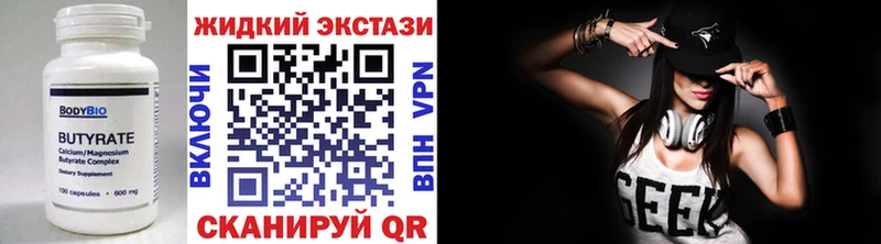 БУТИРАТ оксана  hydra сайт  Коряжма 