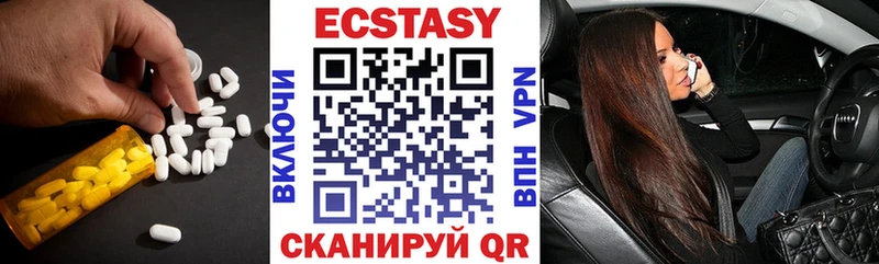 Ecstasy TESLA  Коряжма 