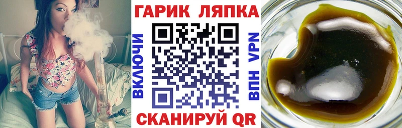 Гашиш гарик  это телеграм  Коряжма 