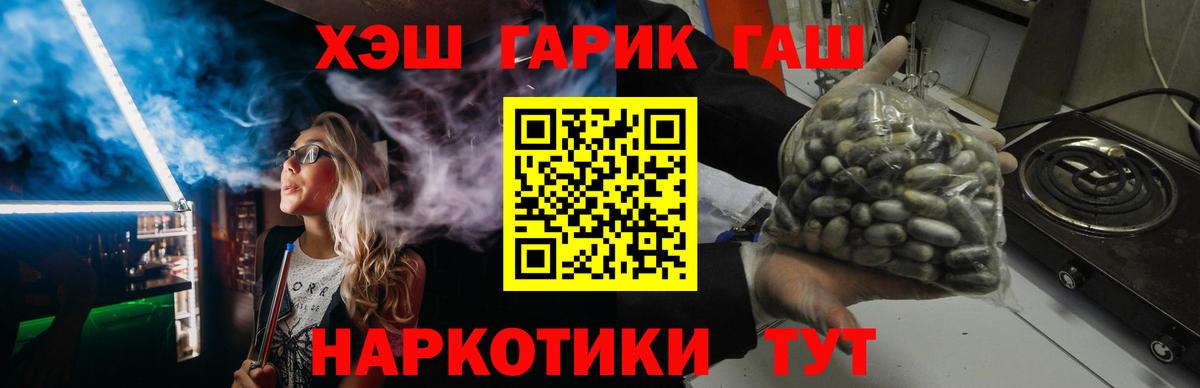 ГАШ убойный  ГАШ  Коряжма  что такое   Вход с VPN 