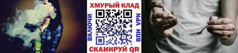 ГЕРОИН герыч  цены наркотик  Коряжма 