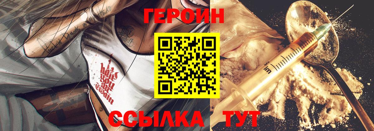 ГАШИШ  ГЕРОИН  Мефедрон   ГАШ  Коряжма  Меф   Канабис  Кокаин 