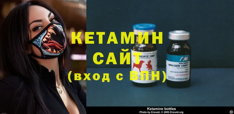 продажа наркотиков  Коряжма  Кетамин ketamine 