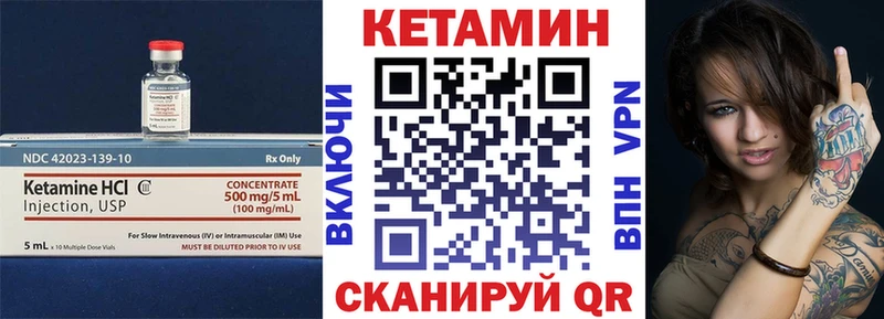 кракен онион  Коряжма  КЕТАМИН VHQ 
