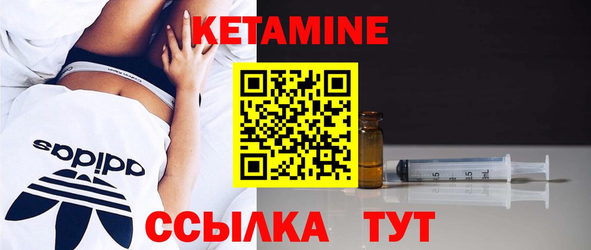 КЕТАМИН ketamine  КЕТАМИН ketamine  Вход с VPN  omg как зайти  Коряжма 