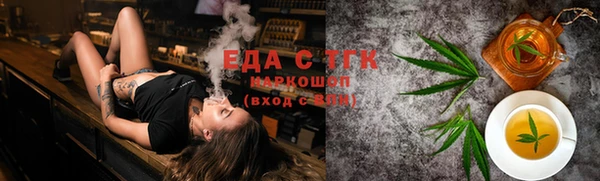 гидра Осташков