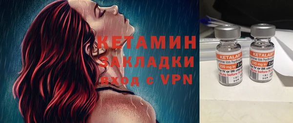 марихуана Осинники