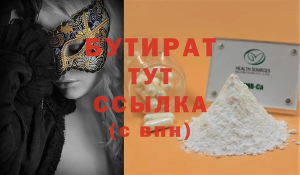 героин Няндома