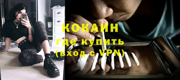 гидра Осташков