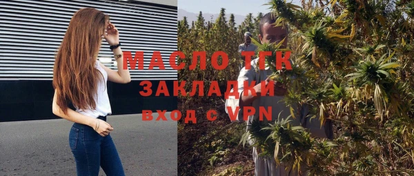 мяу мяу кристалл Нязепетровск