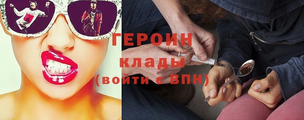 гидра Осташков