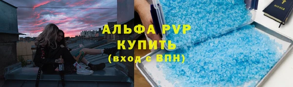 гидра Осташков