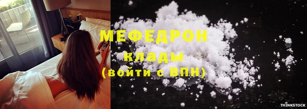 марихуана Осинники