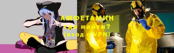 мяу мяу кристалл Нязепетровск