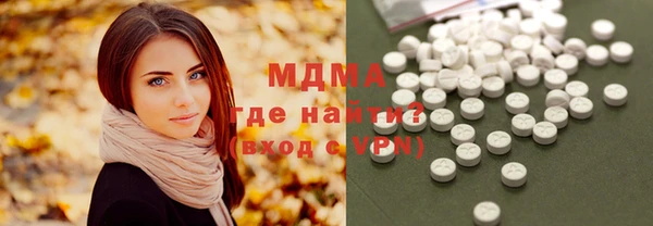 мяу мяу кристалл Нязепетровск