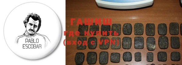 сатива Остров