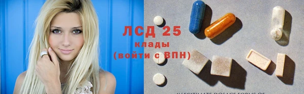 марихуана Осинники