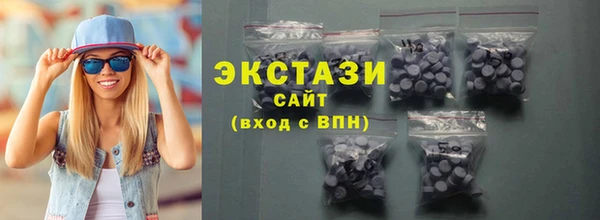 мяу мяу кристалл Нязепетровск