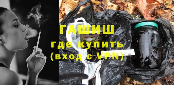 мяу мяу кристалл Нязепетровск