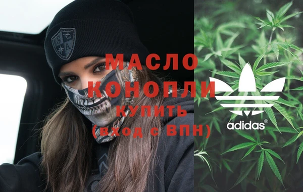 мяу мяу кристалл Нязепетровск