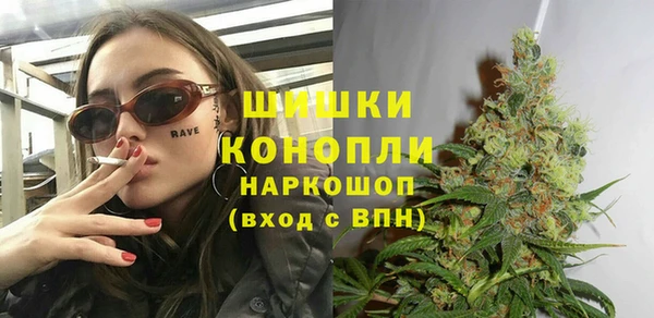 мяу мяу кристалл Нязепетровск