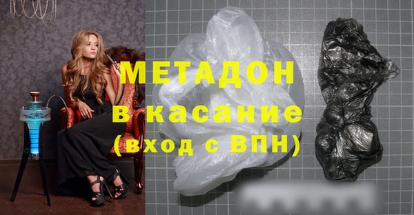 марихуана Осинники