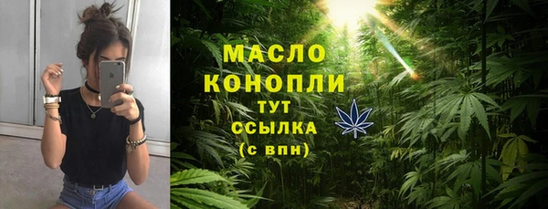 марихуана Осинники