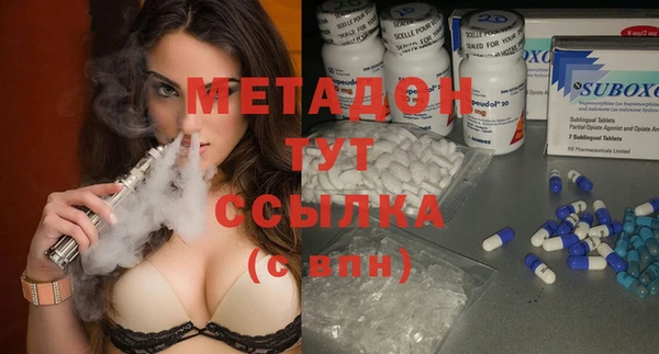 мяу мяу кристалл Нязепетровск