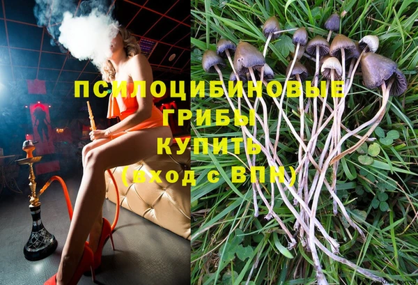 марихуана Осинники