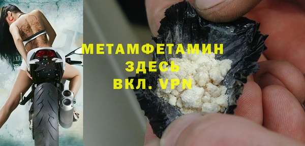 сатива Остров
