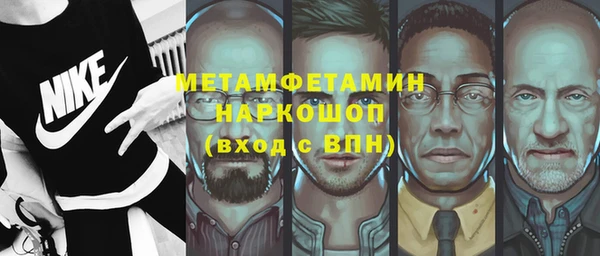 мяу мяу кристалл Нязепетровск