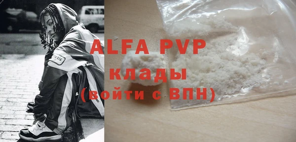 сатива Остров