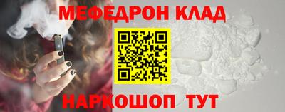 дурь Беслан