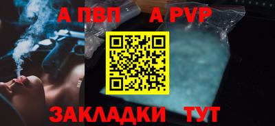 дурь Беслан