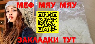 альфа пвп Аргун