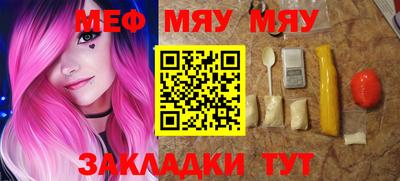 метамфетамин Апрелевка