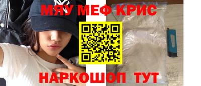 мет Бийск