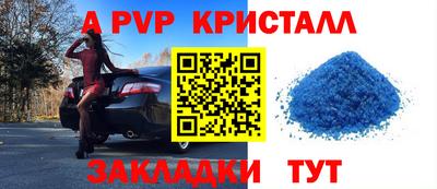 МДПВ Берёзовский