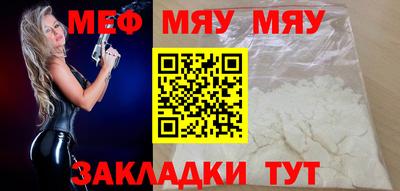 мет Бийск