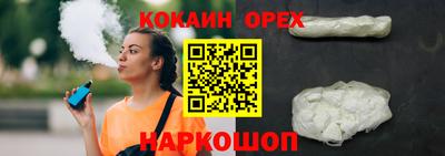 метамфетамин Апрелевка