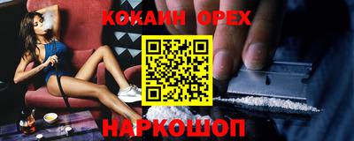дурь Беслан