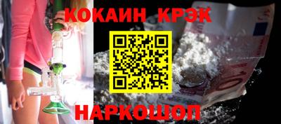 мет Бийск