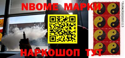 метамфетамин Апрелевка