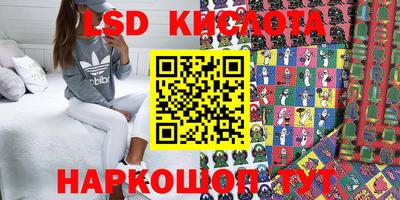 альфа пвп Апшеронск