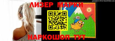 мет Бийск